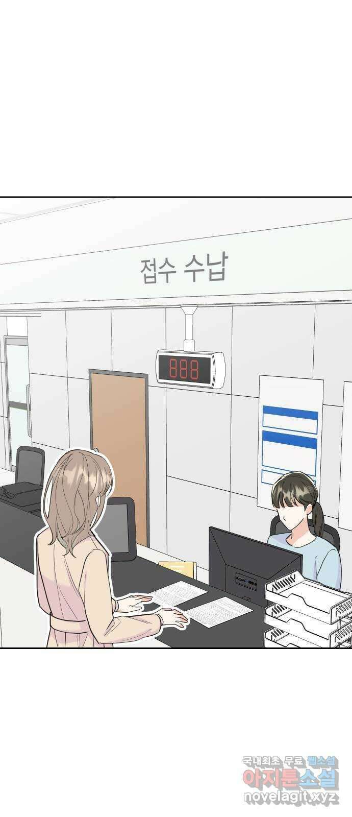 진짜 진짜 이혼해 마지막화 55
