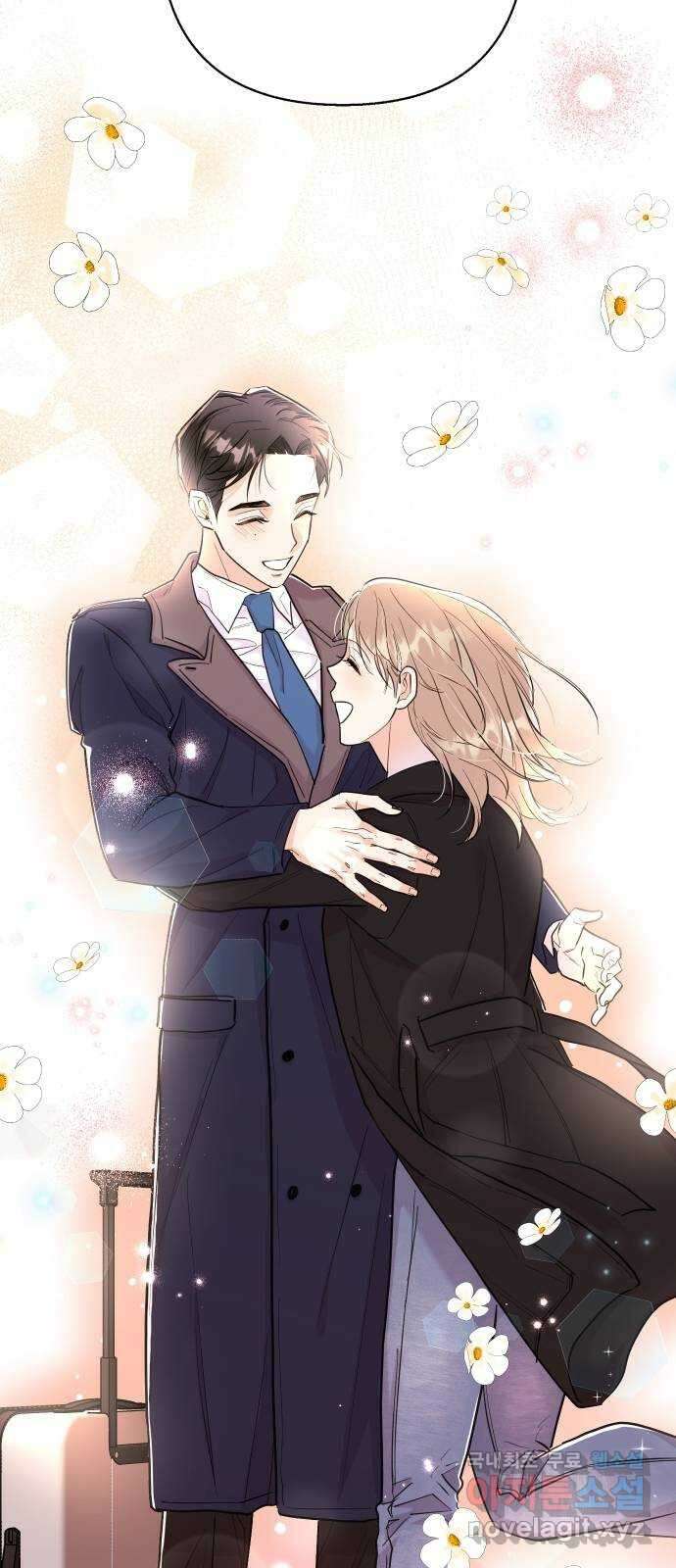 진짜 진짜 이혼해 마지막화 73