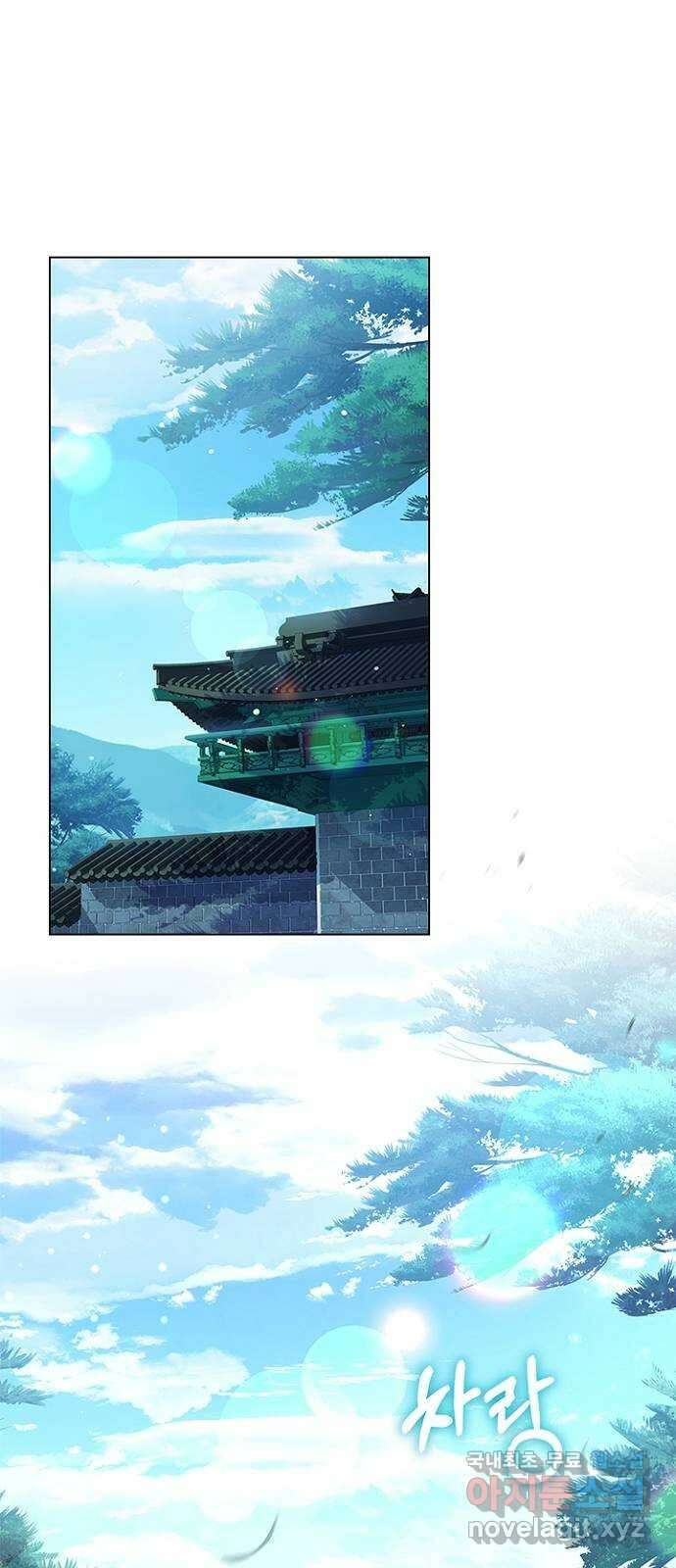 해시의 신루 67화 : 좋지 않다 1