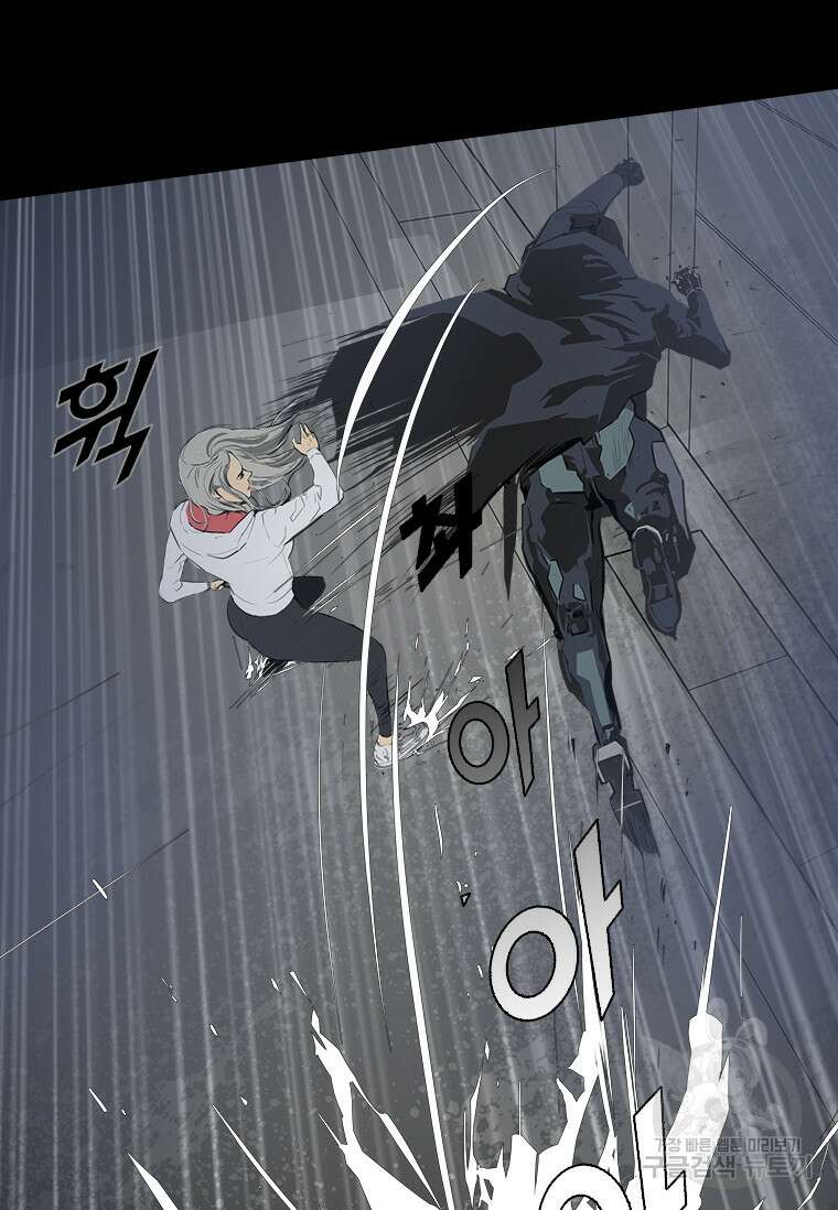 타임리스 30화 4