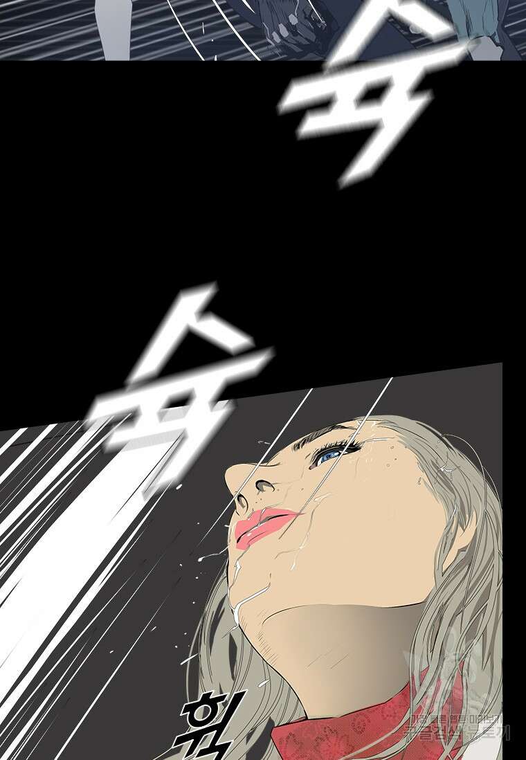 타임리스 30화 6