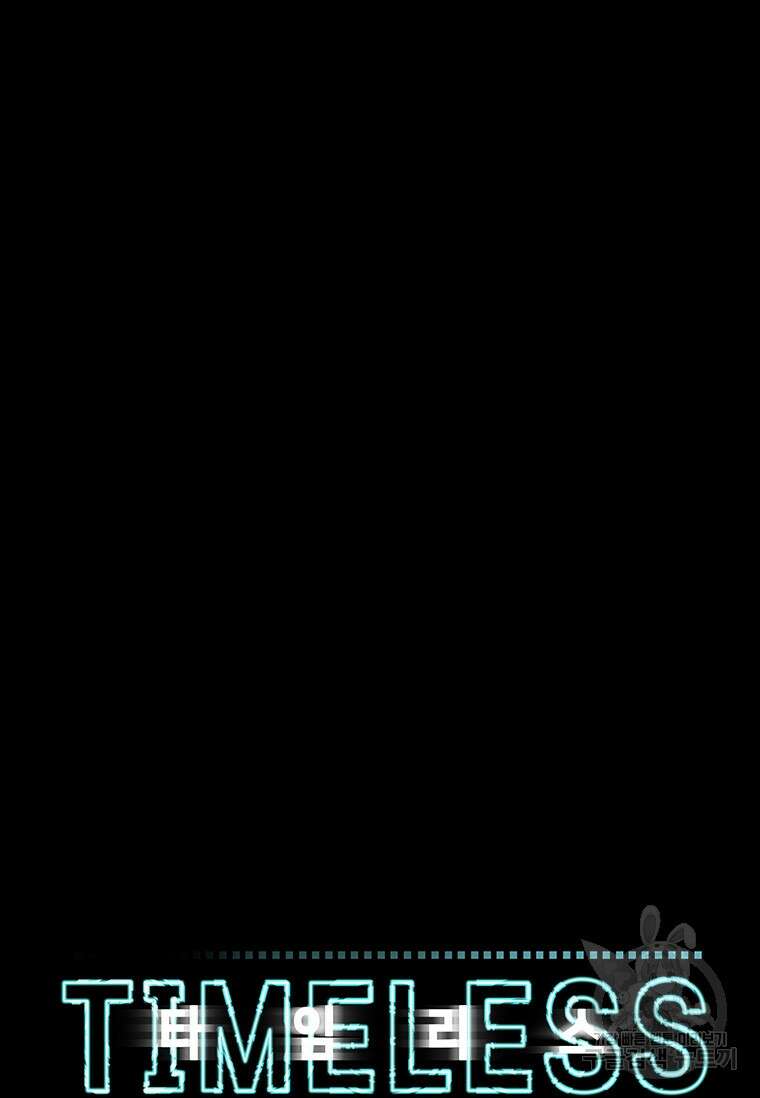 타임리스 30화 15