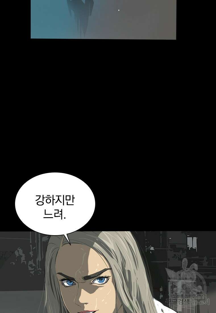 타임리스 30화 18