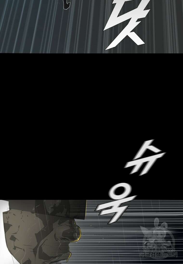 타임리스 30화 21