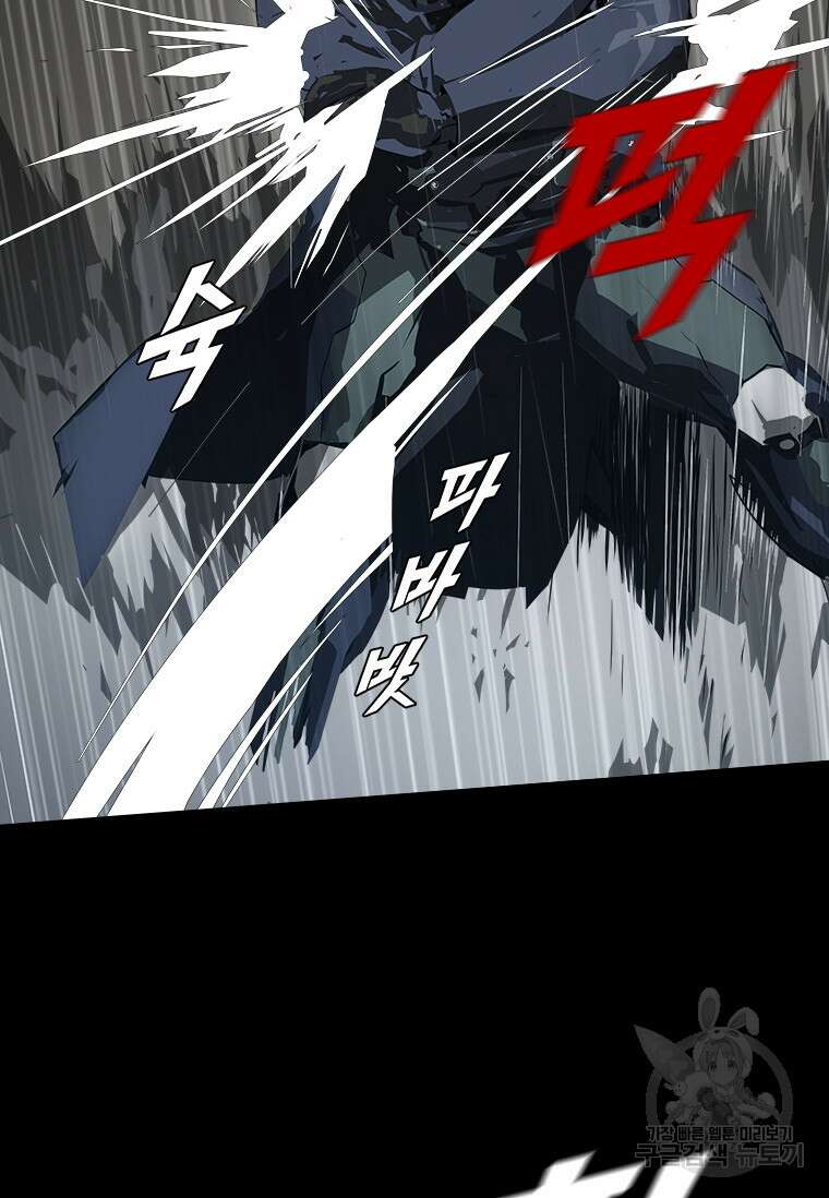 타임리스 30화 23