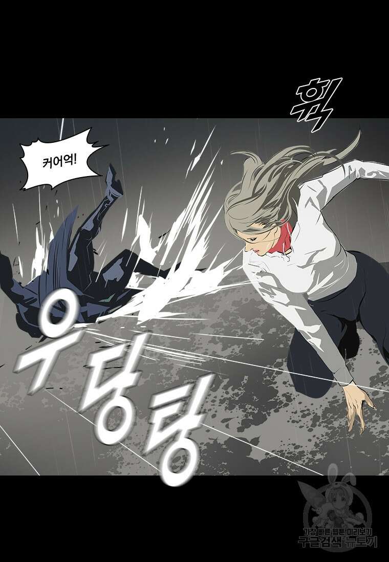 타임리스 30화 28