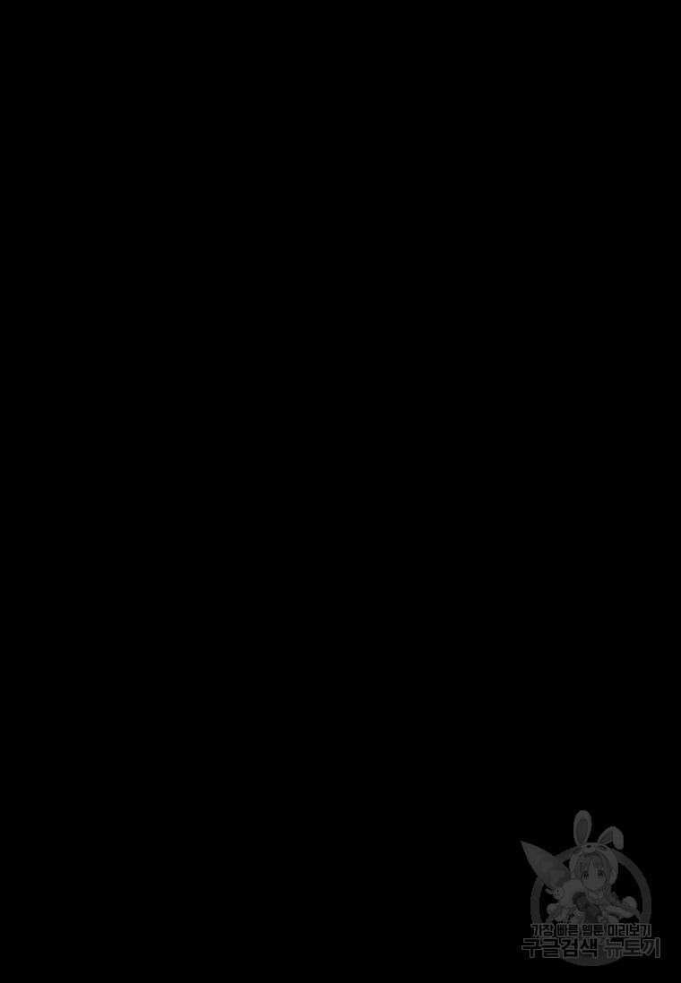 타임리스 30화 29