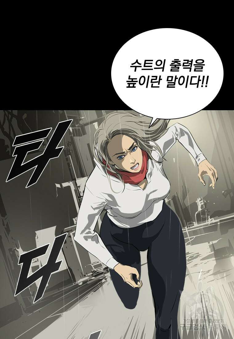 타임리스 30화 36