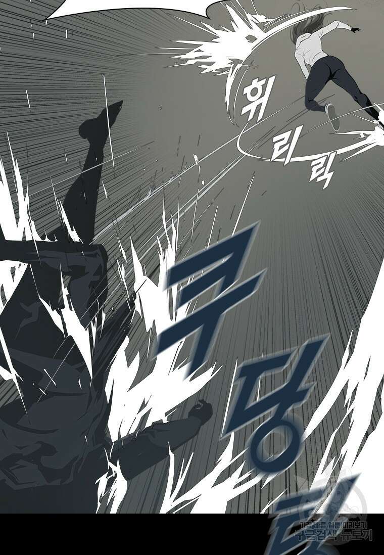 타임리스 30화 41