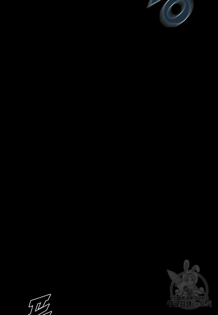 타임리스 30화 42