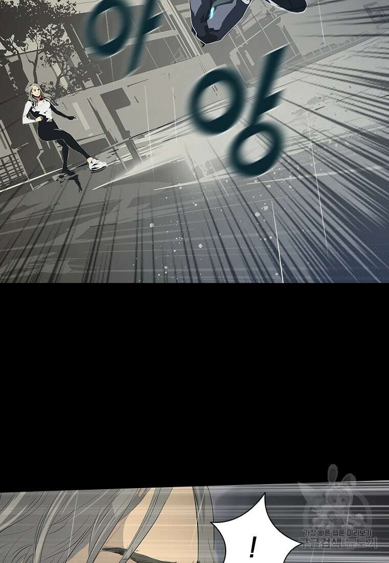 타임리스 30화 51