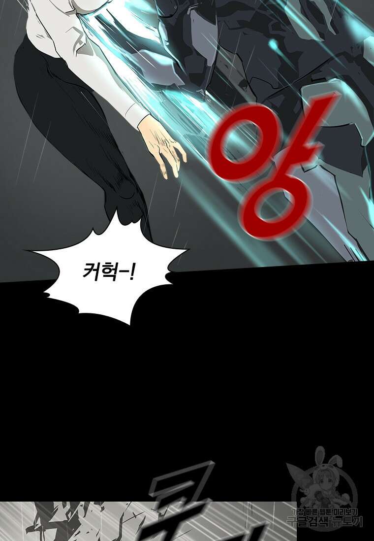 타임리스 30화 53