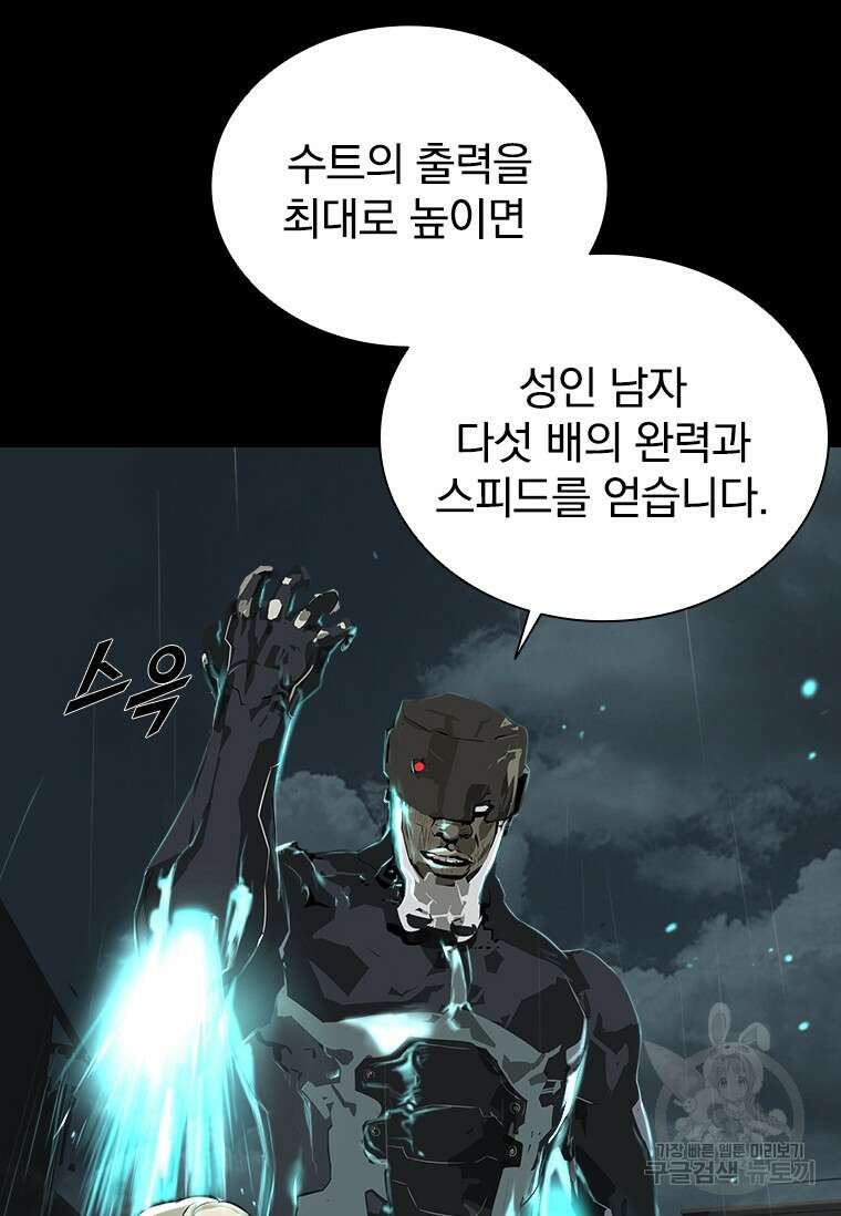 타임리스 30화 55