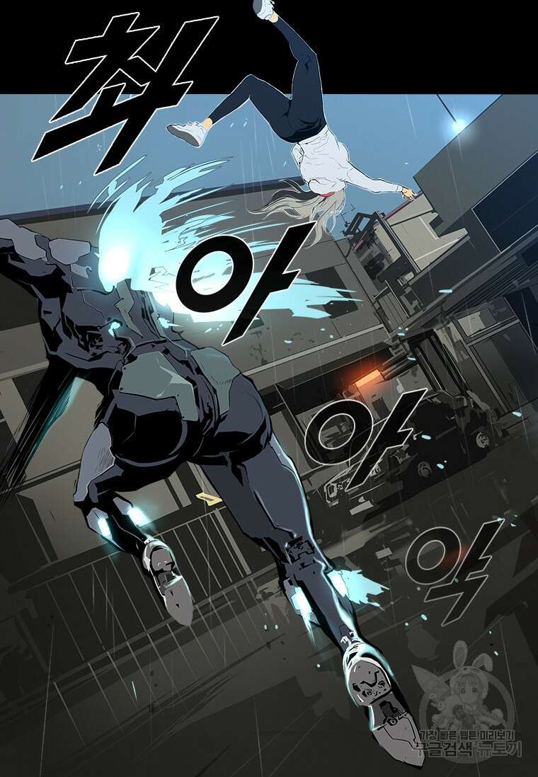 타임리스 30화 61