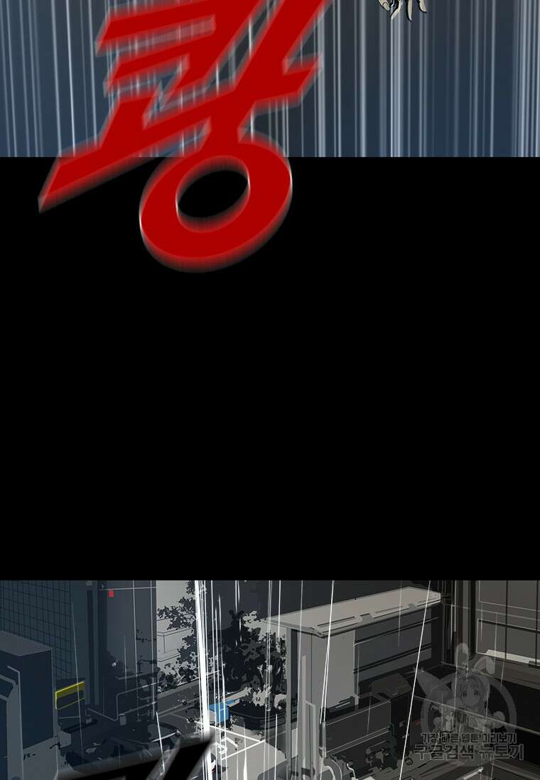 타임리스 30화 65
