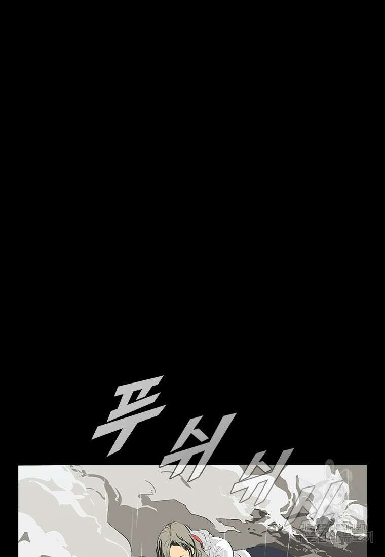 타임리스 30화 67