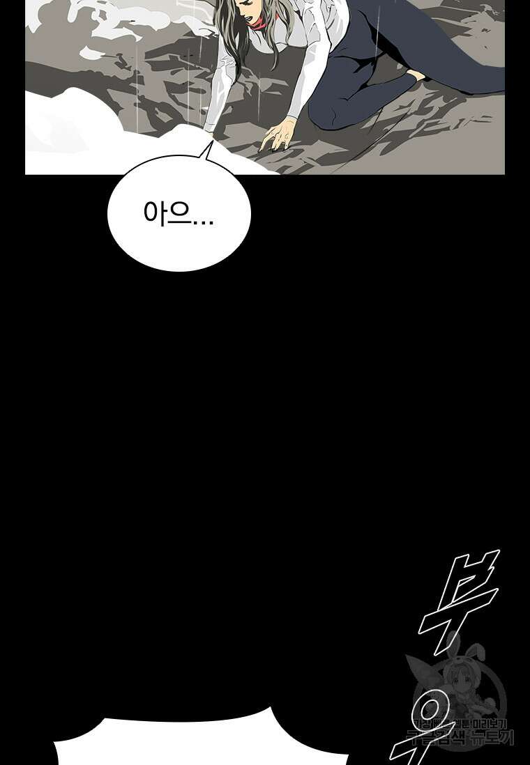 타임리스 30화 68