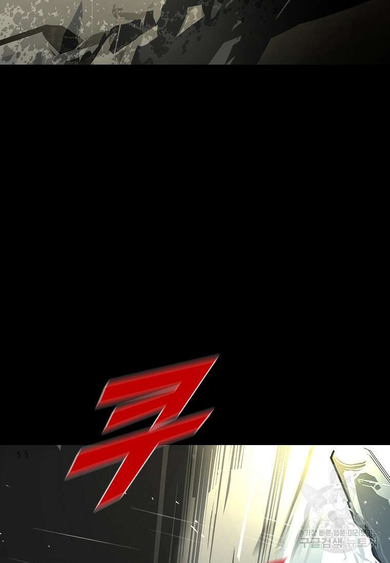 타임리스 30화 78