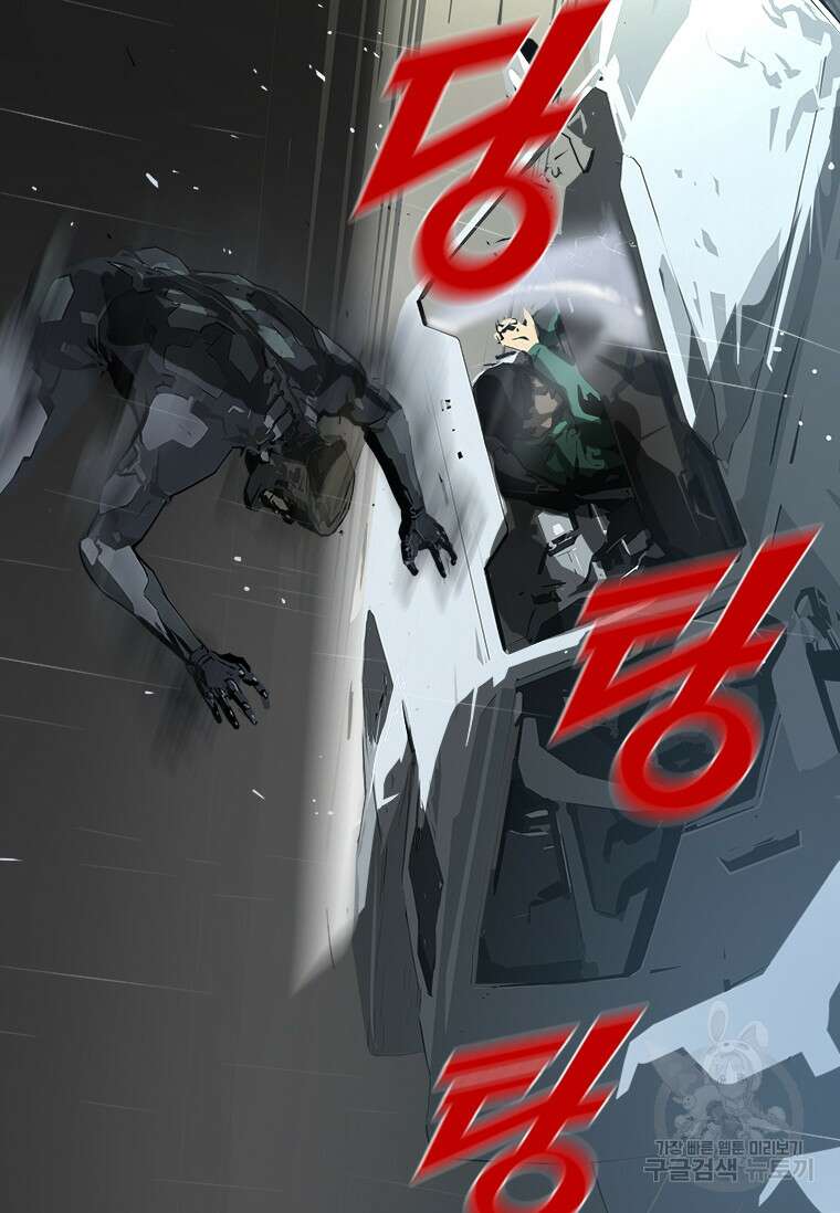 타임리스 30화 79