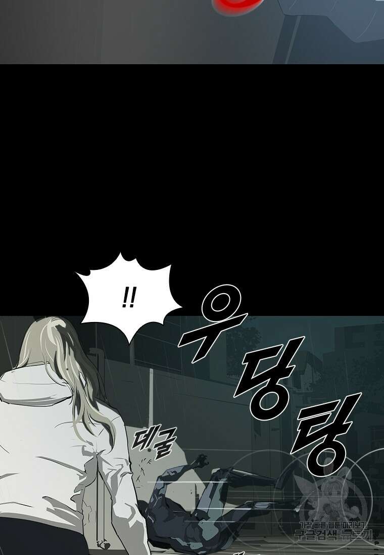 타임리스 30화 80