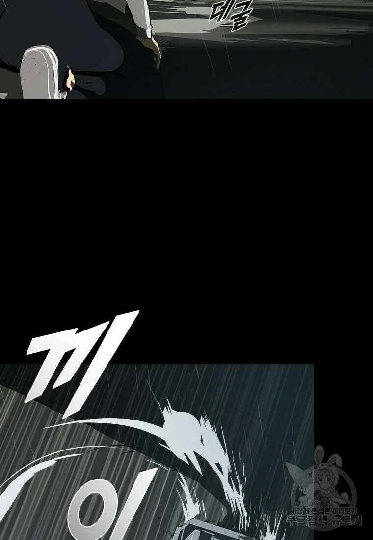 타임리스 30화 81