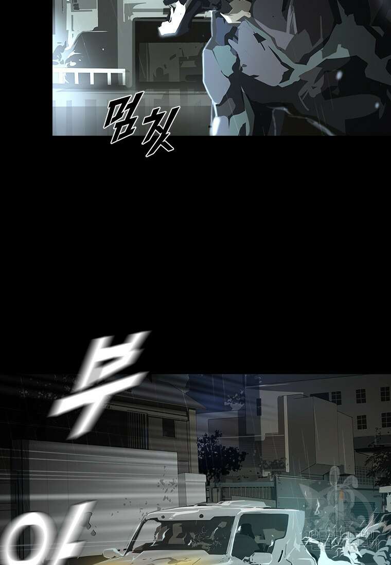 타임리스 30화 84