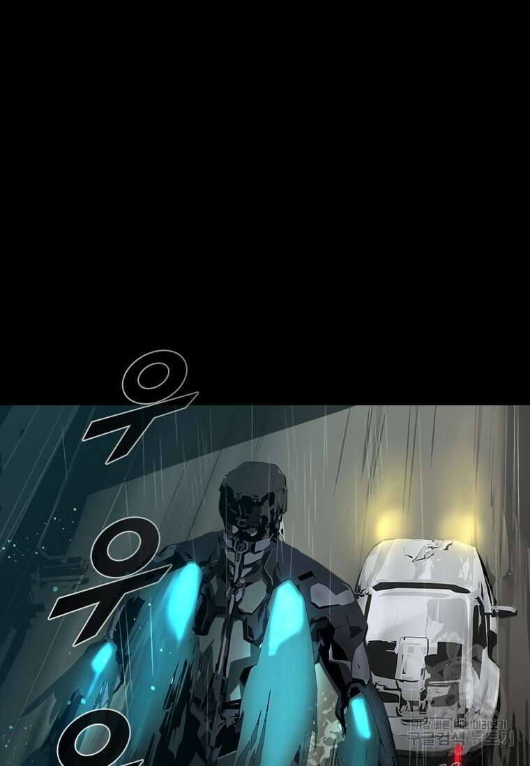 타임리스 30화 89