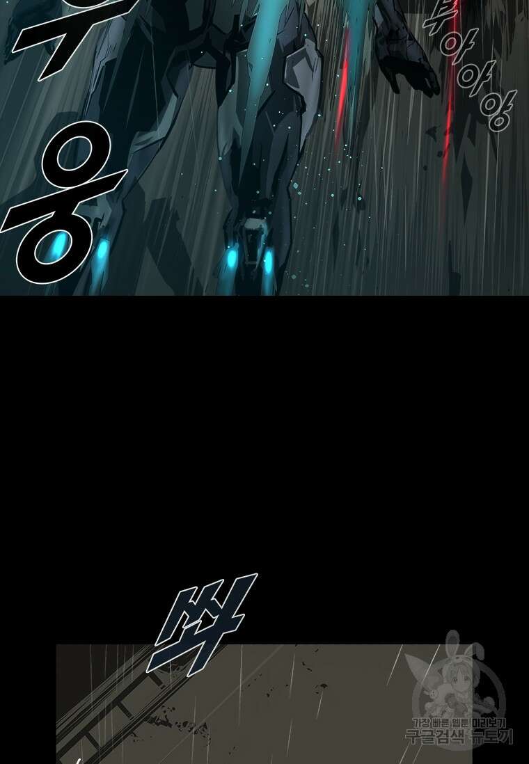 타임리스 30화 90
