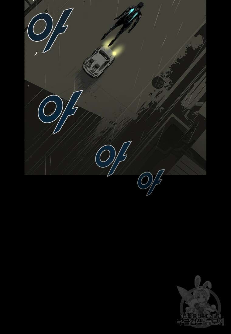 타임리스 30화 91