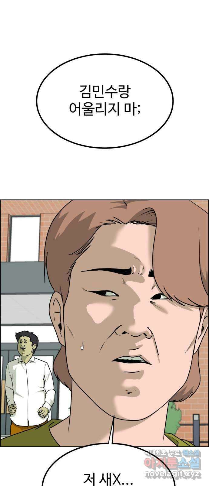 불쌍해야 하는 남자 22화 1