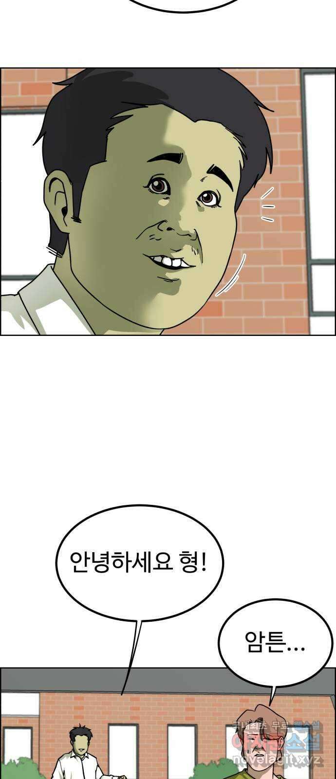 불쌍해야 하는 남자 22화 4