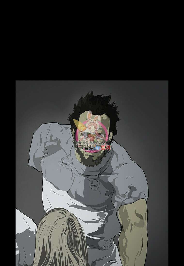 타임리스 43화 1