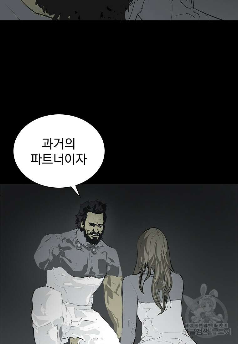 타임리스 43화 11