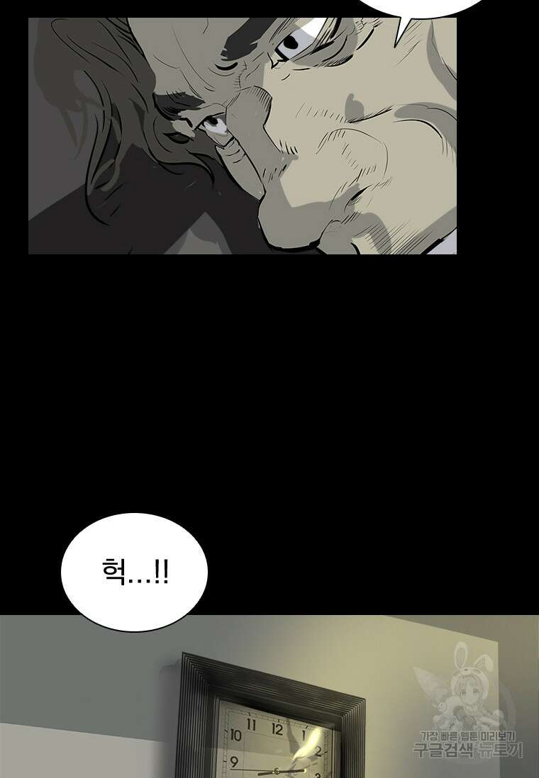 타임리스 43화 18
