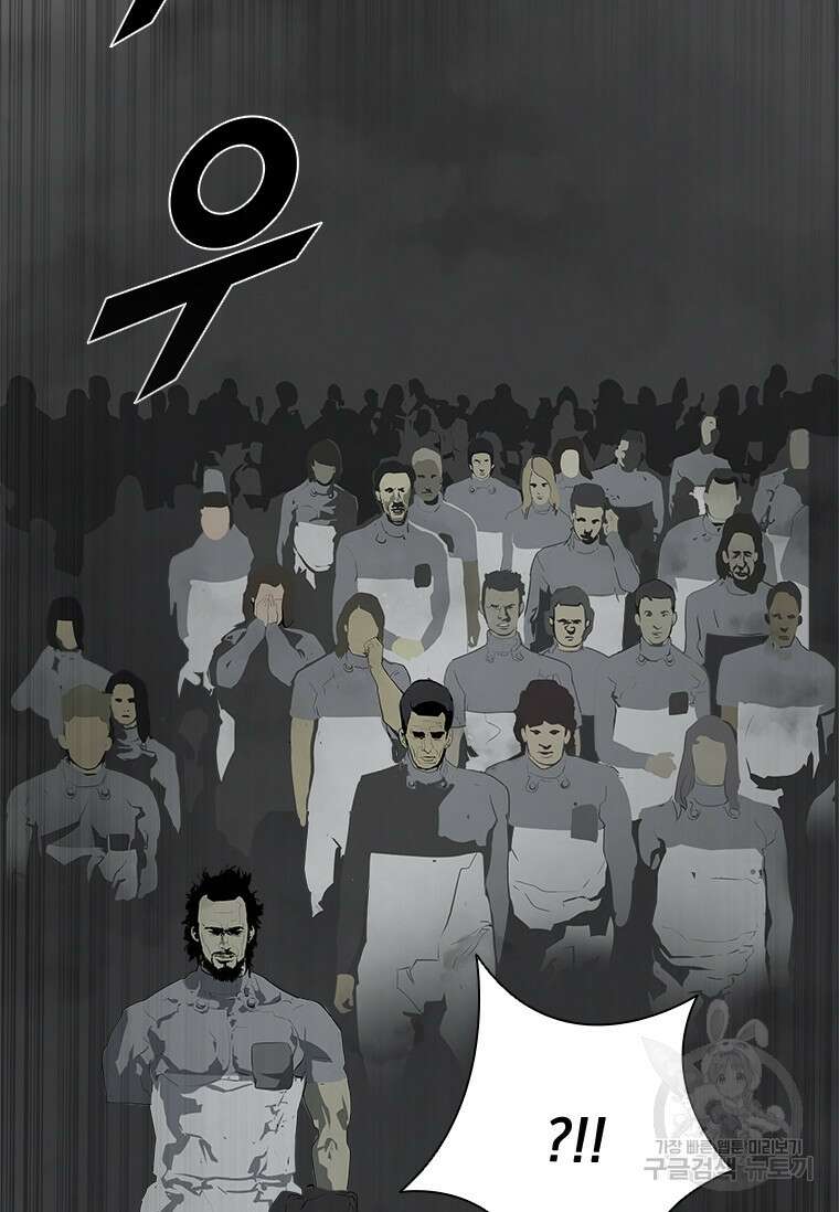 타임리스 43화 48