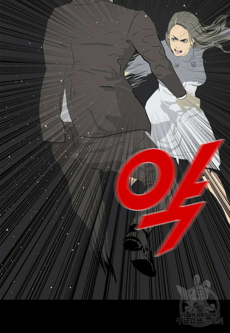 타임리스 43화 56