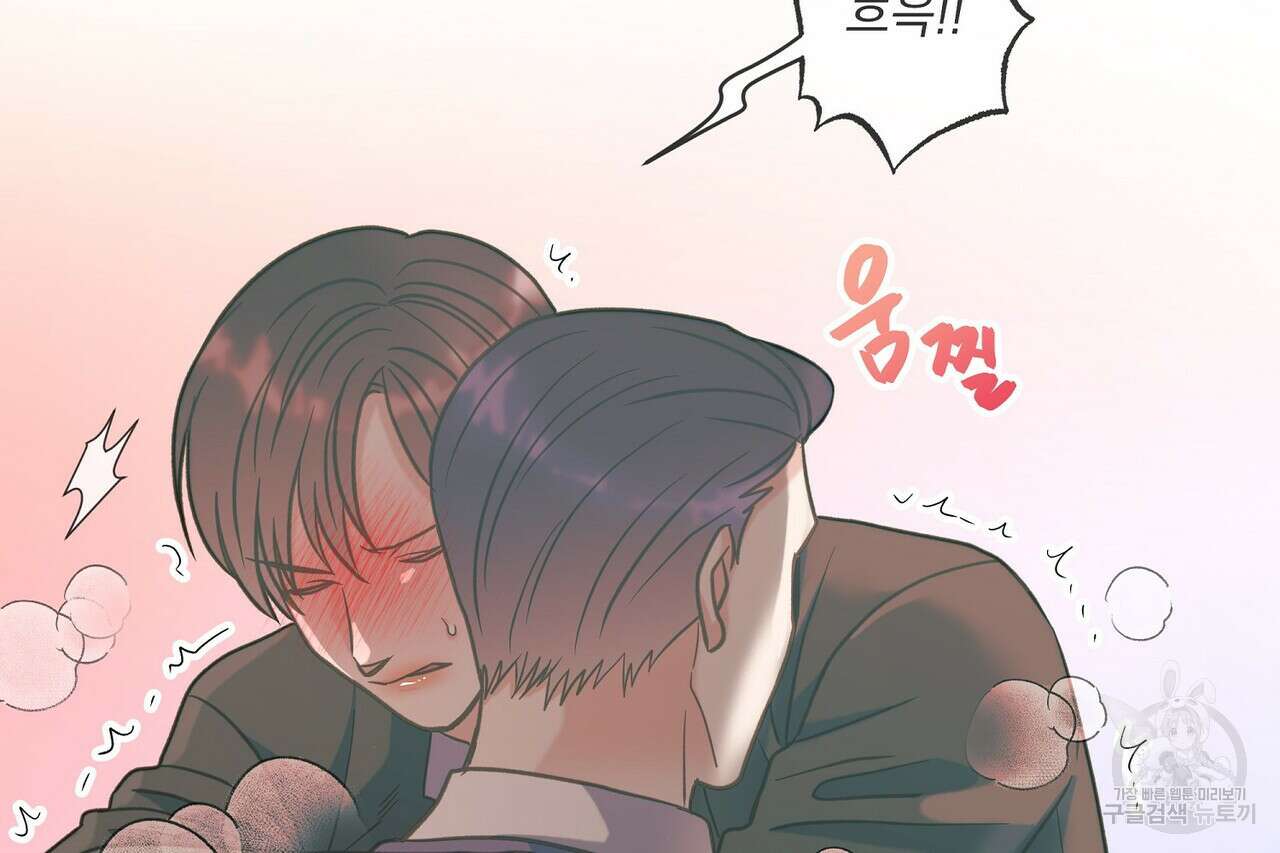 사냥:꿈 11화 8