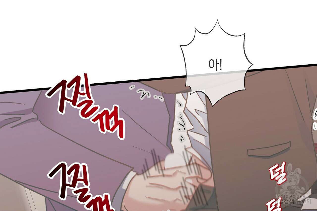 사냥:꿈 11화 11
