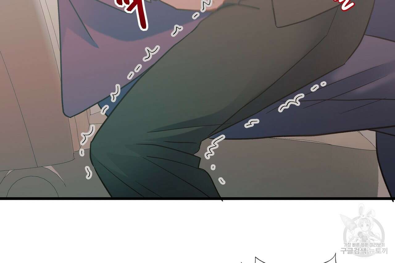 사냥:꿈 11화 12