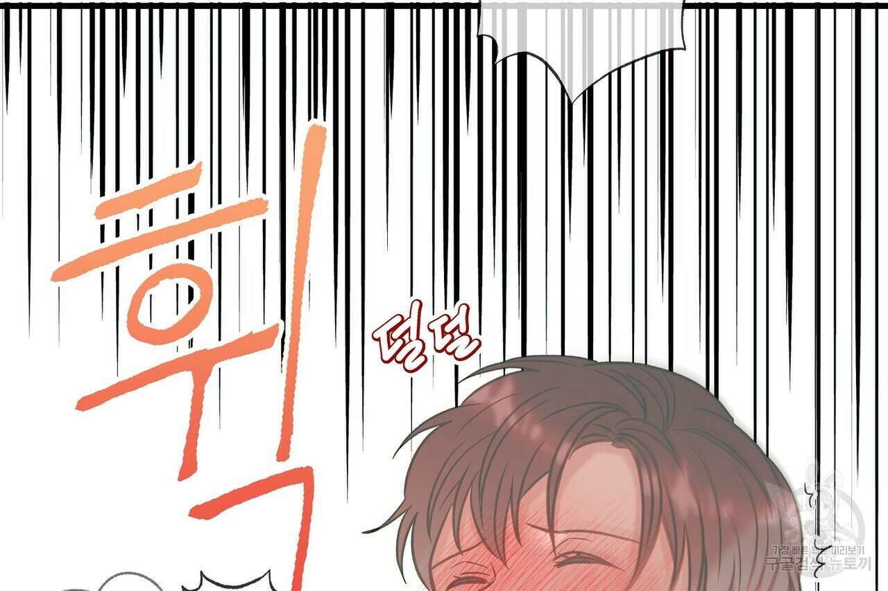 사냥:꿈 11화 15