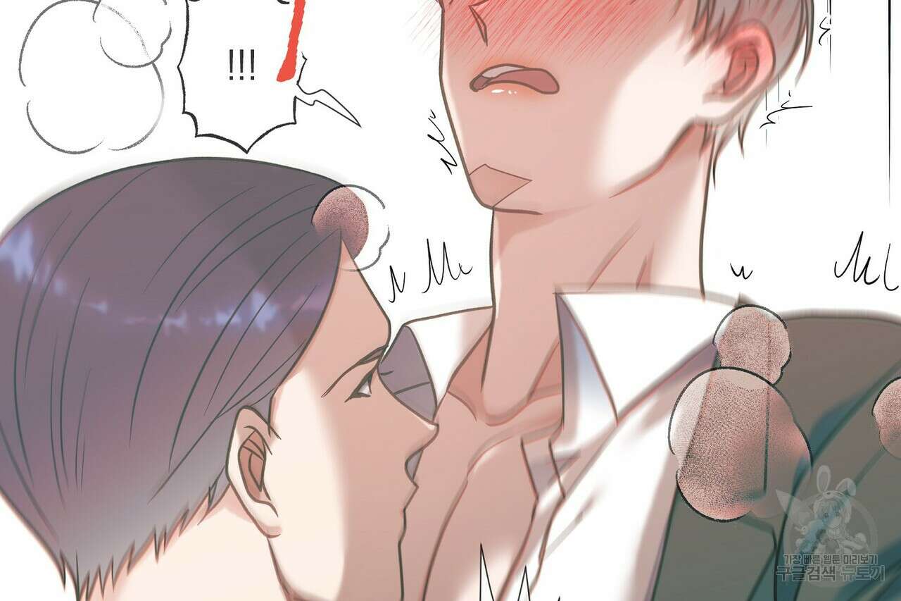 사냥:꿈 11화 16