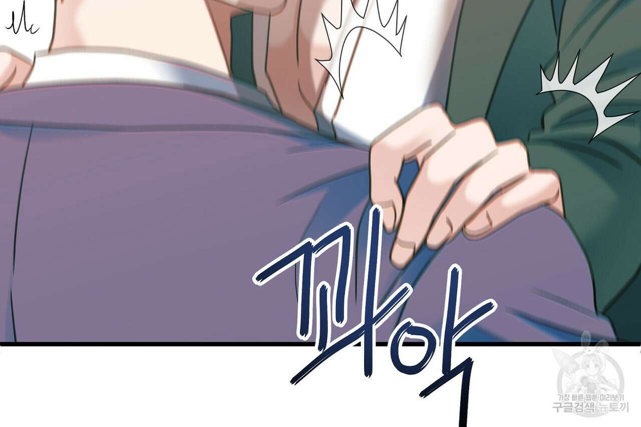 사냥:꿈 11화 17