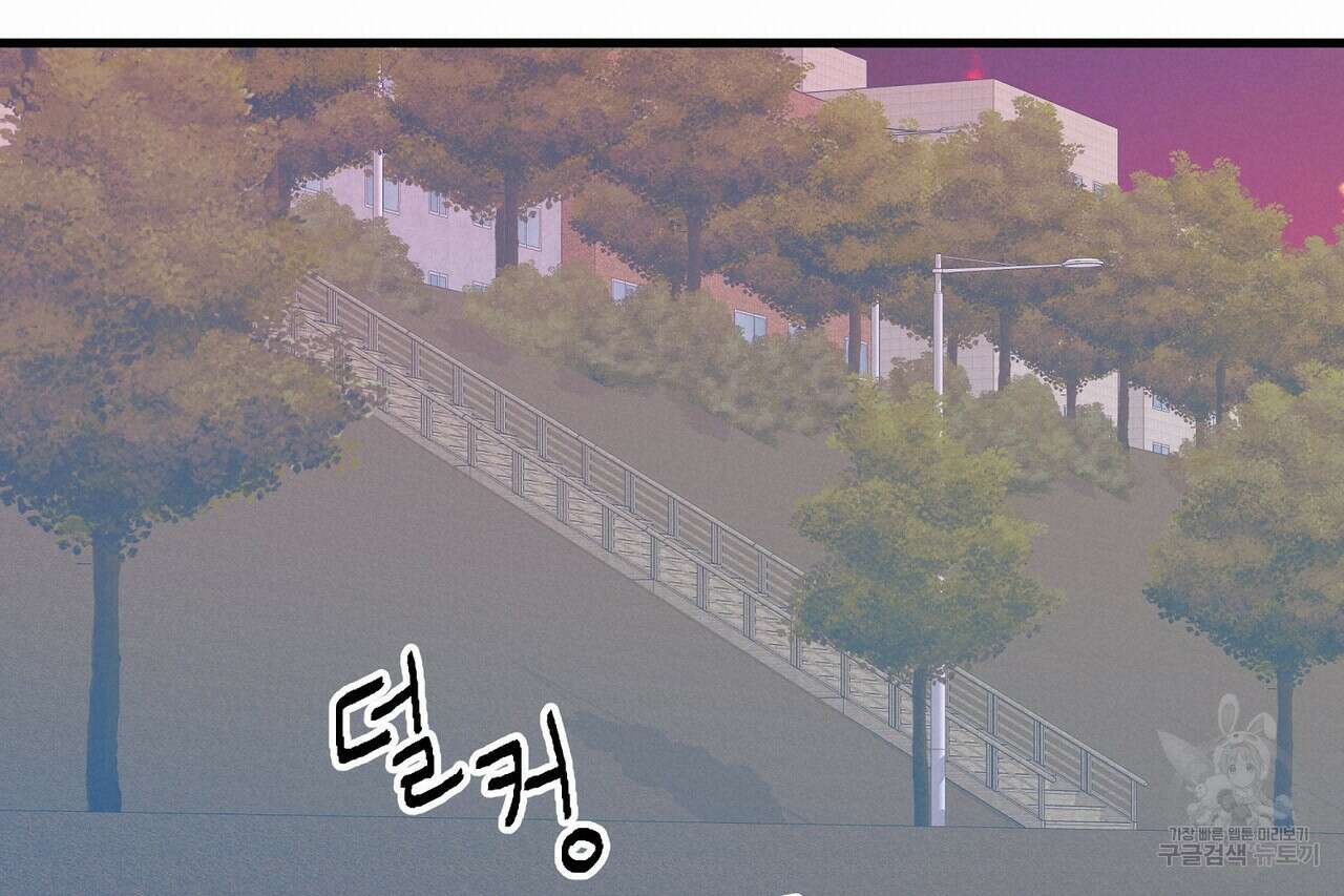 사냥:꿈 11화 19