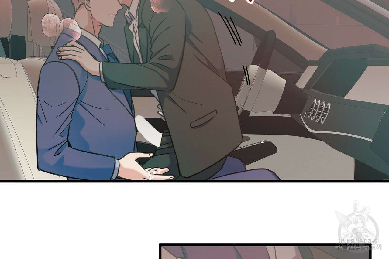 사냥:꿈 11화 22