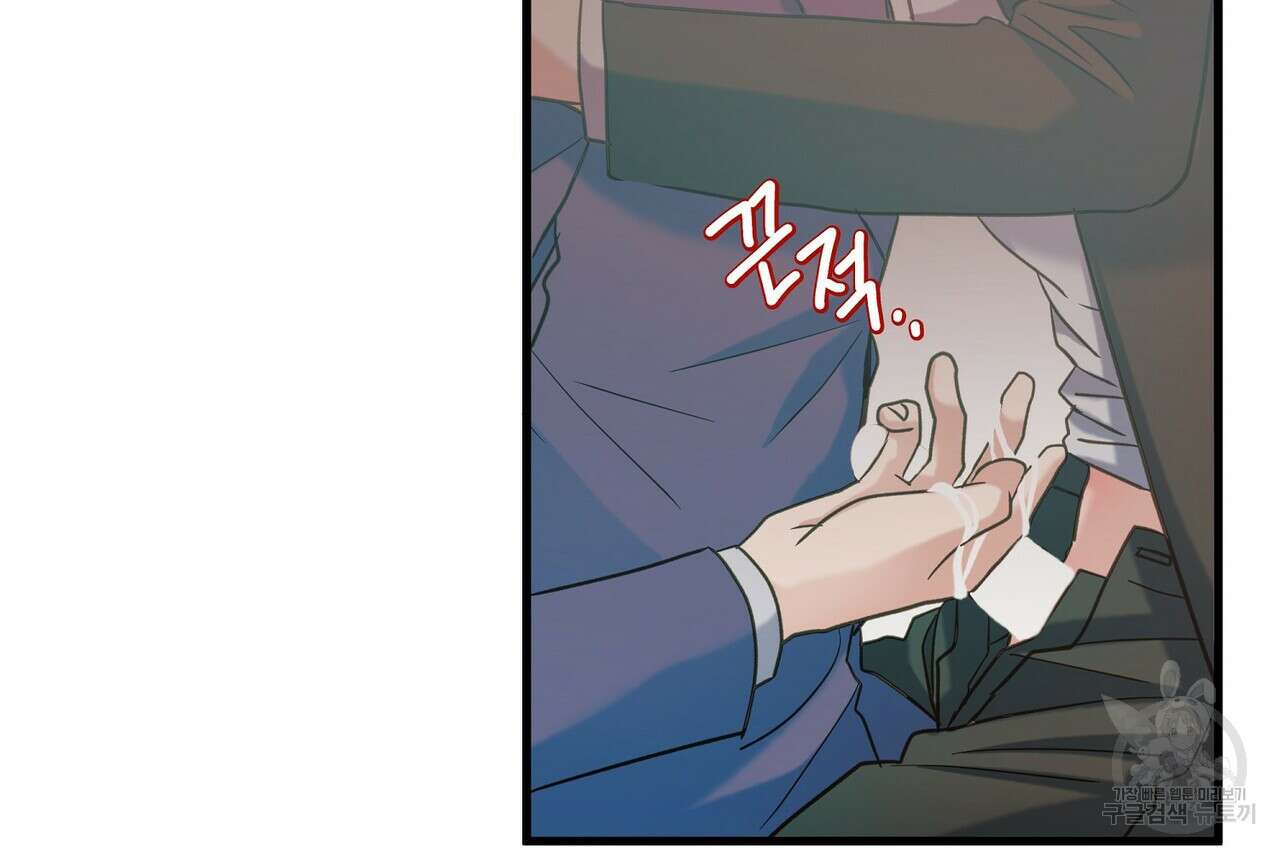 사냥:꿈 11화 23