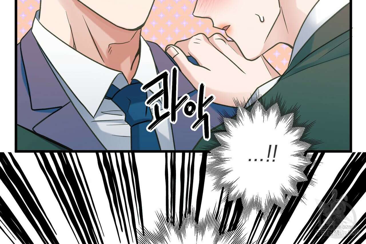 사냥:꿈 11화 25