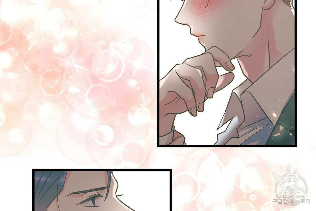 사냥:꿈 11화 32