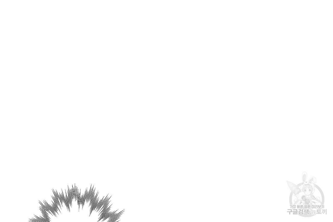 사냥:꿈 11화 34