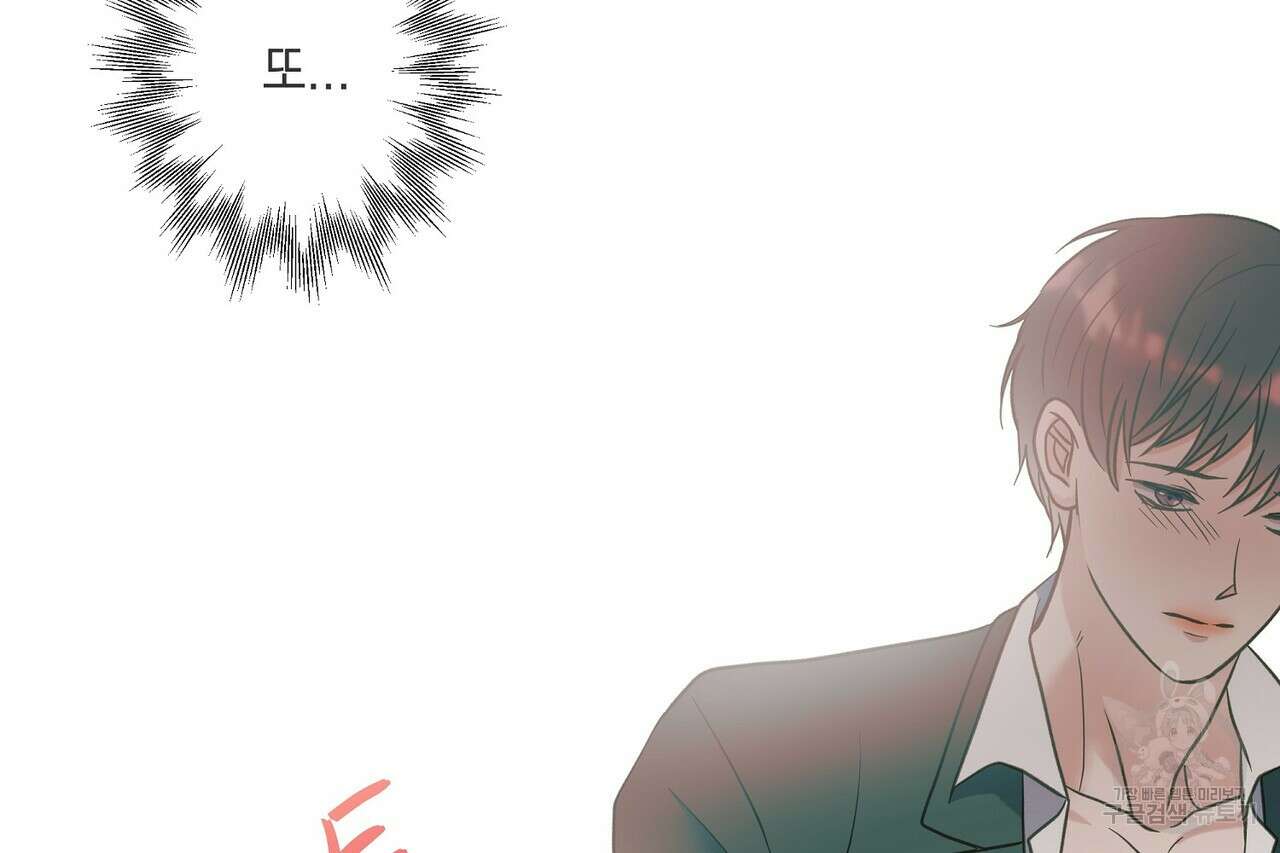 사냥:꿈 11화 35