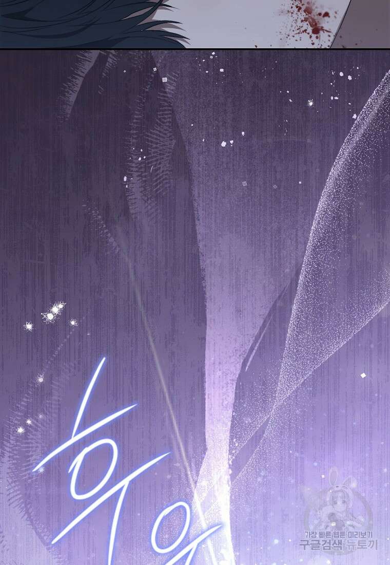 악마를 배불리는 법 5화 19